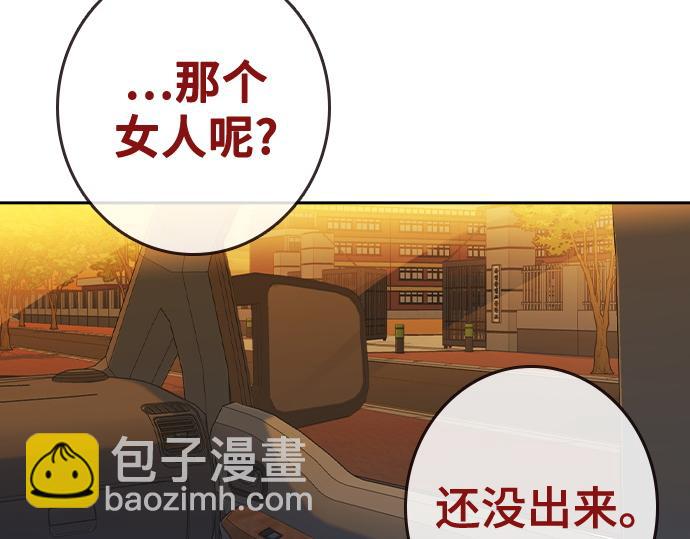 痞子學霸 - 第3季第33話(5/6) - 6