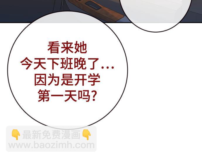 痞子學霸 - 第3季第33話(5/6) - 7