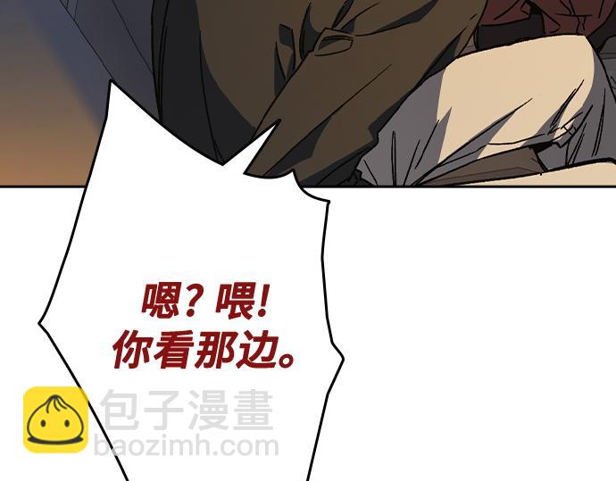 痞子學霸 - 第3季第33話(5/6) - 3