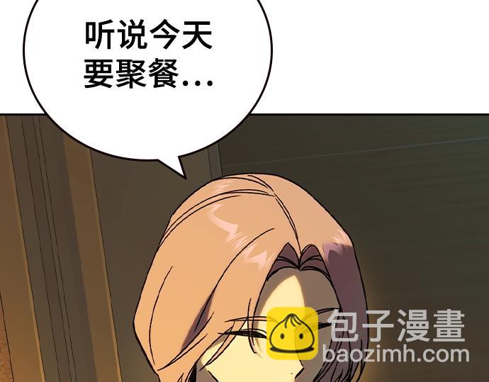 痞子學霸 - 第3季第33話(5/6) - 7