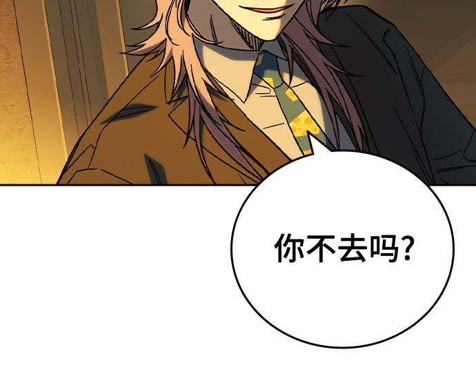 痞子學霸 - 第3季第33話(5/6) - 8