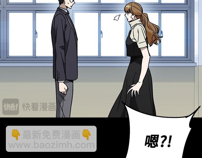 痞子學霸 - 第3季第33話(1/6) - 7