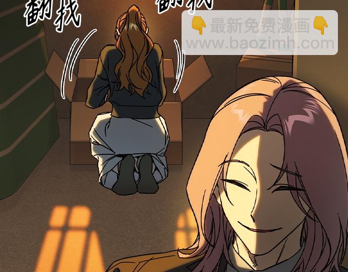 痞子學霸 - 第3季第33話(5/6) - 3