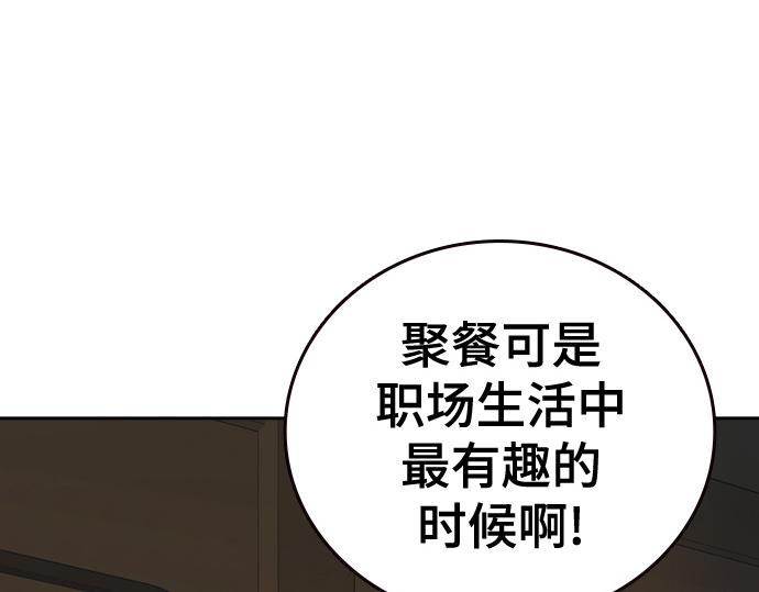 痞子學霸 - 第3季第33話(5/6) - 6