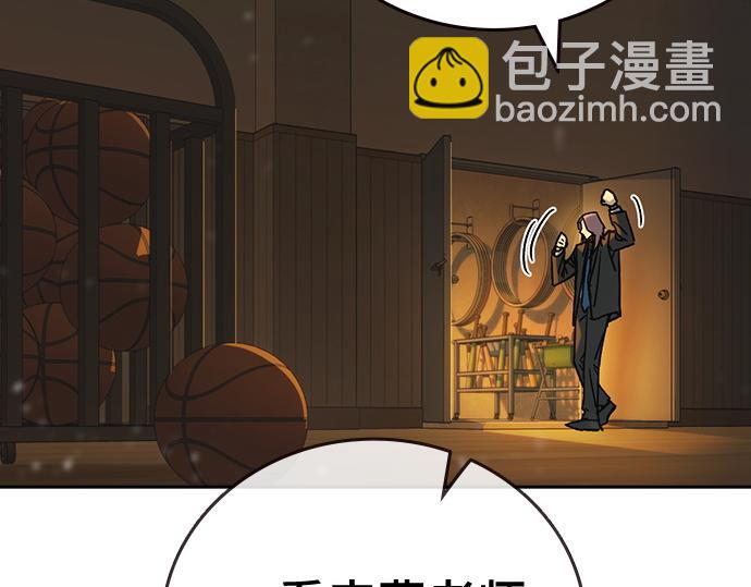 痞子學霸 - 第3季第33話(5/6) - 7