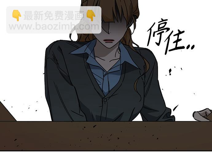 痞子學霸 - 第3季第33話(5/6) - 5