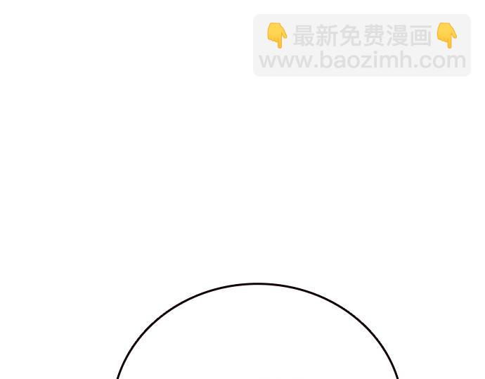 痞子學霸 - 第3季第33話(5/6) - 6