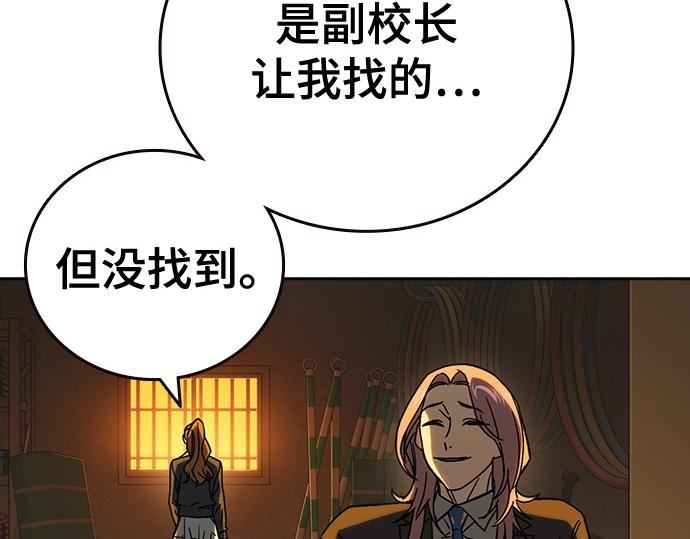 痞子學霸 - 第3季第33話(5/6) - 7