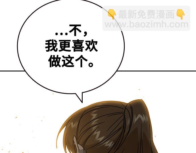 痞子學霸 - 第3季第33話(5/6) - 2