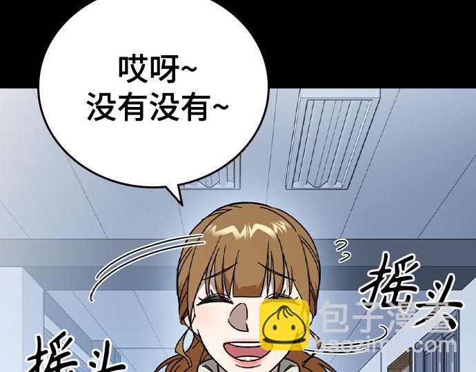 痞子學霸 - 第3季第33話(1/6) - 1