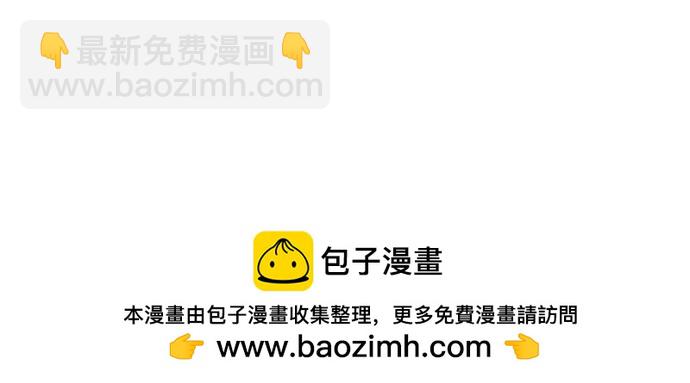 痞子學霸 - 第3季第33話(5/6) - 6