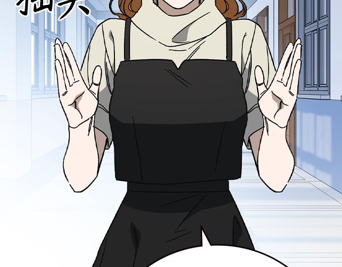 痞子學霸 - 第3季第33話(1/6) - 2