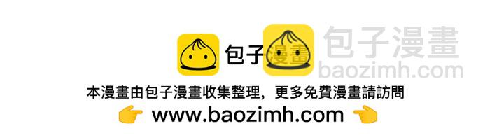 痞子學霸 - 第3季第33話(6/6) - 3