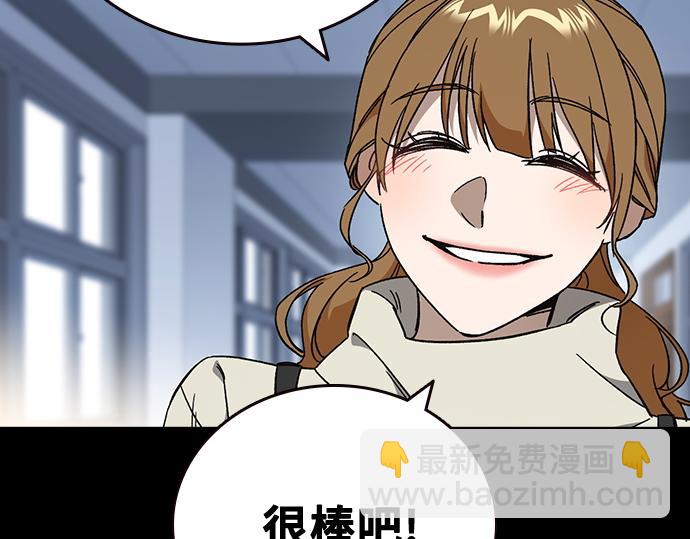 痞子學霸 - 第3季第33話(1/6) - 1