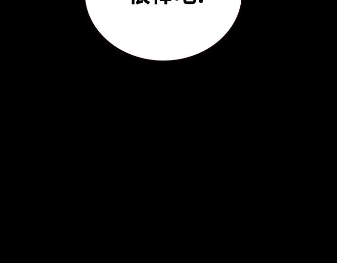 痞子學霸 - 第3季第33話(1/6) - 2