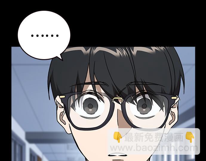 痞子學霸 - 第3季第33話(1/6) - 3