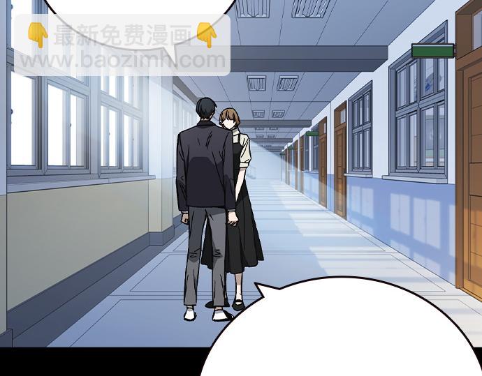 痞子學霸 - 第3季第33話(1/6) - 2