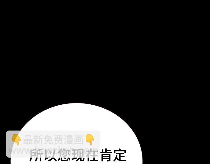 痞子學霸 - 第3季第33話(1/6) - 6