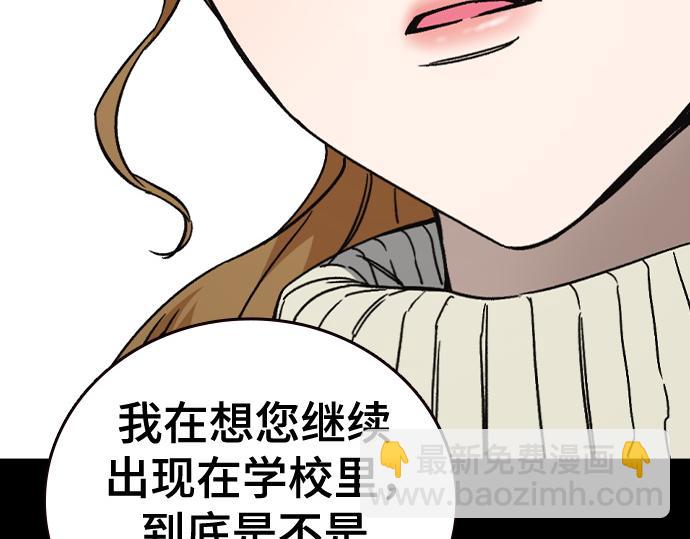 痞子學霸 - 第3季第33話(1/6) - 1