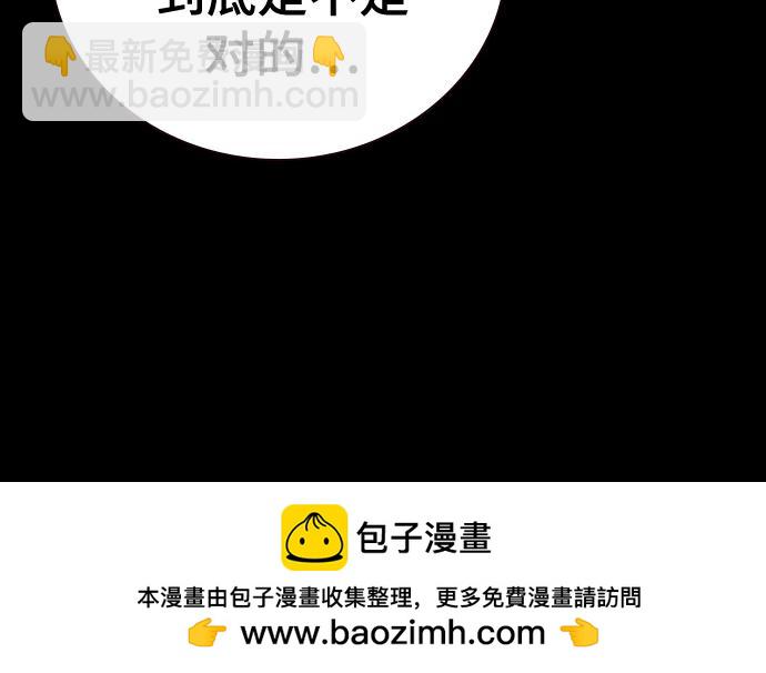 痞子學霸 - 第3季第33話(1/6) - 2