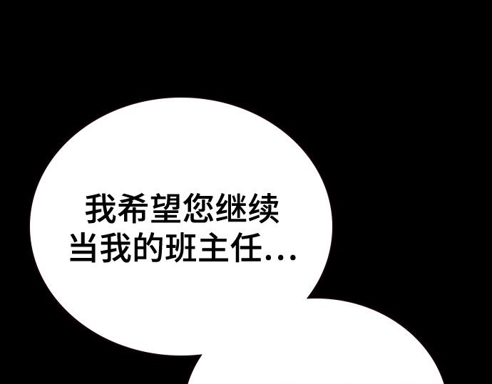 痞子學霸 - 第3季第33話(2/6) - 5