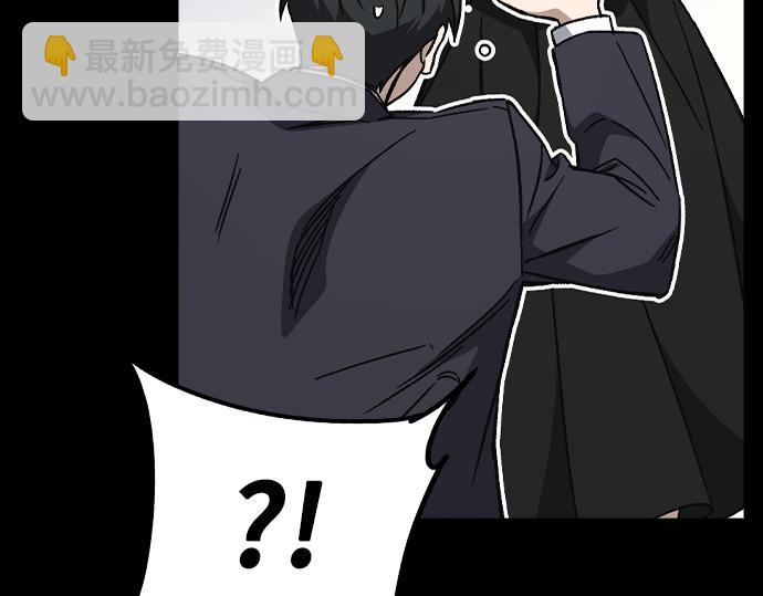 痞子學霸 - 第3季第33話(2/6) - 2