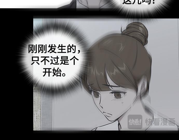 痞子學霸 - 第3季第33話(2/6) - 5