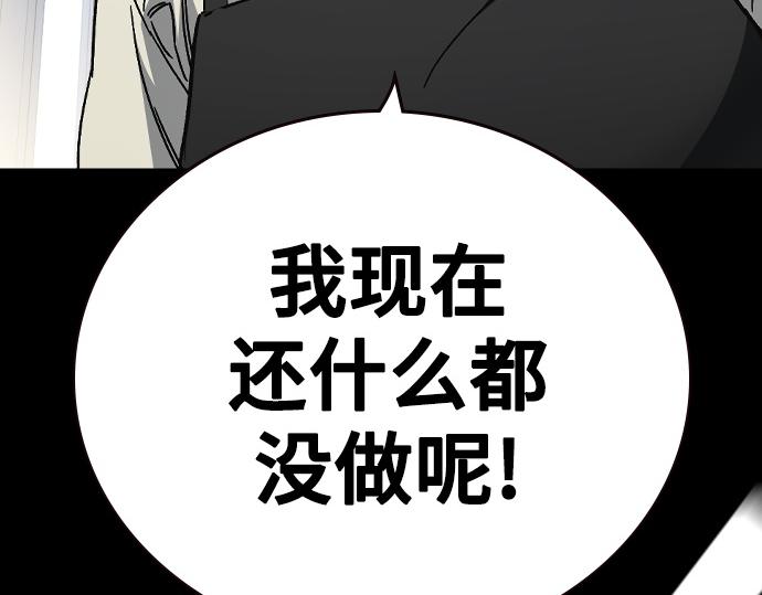 痞子學霸 - 第3季第33話(2/6) - 4