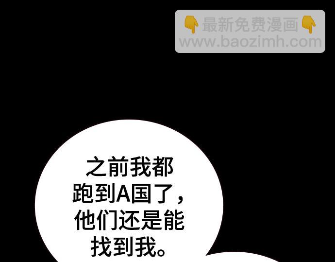 痞子學霸 - 第3季第33話(2/6) - 6