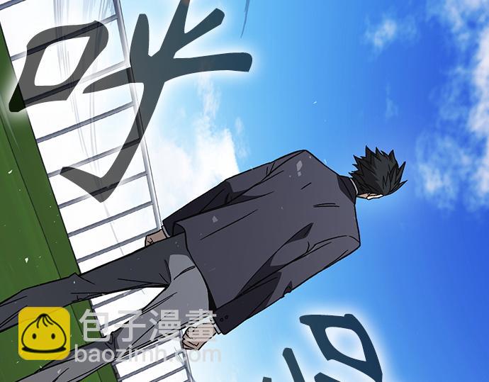 痞子學霸 - 第3季第33話(1/6) - 7