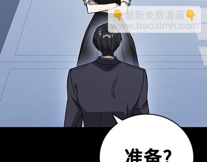 痞子學霸 - 第3季第33話(2/6) - 8