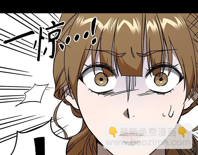 痞子學霸 - 第3季第33話(2/6) - 2