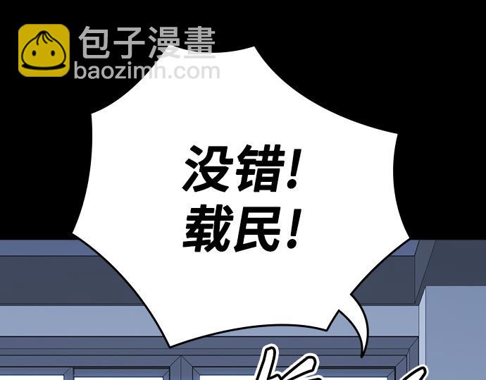 痞子學霸 - 第3季第33話(2/6) - 4