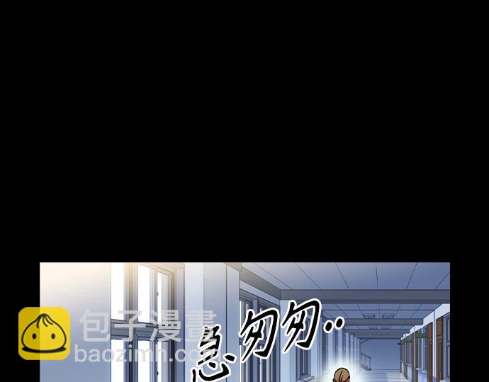 痞子學霸 - 第3季第33話(2/6) - 8