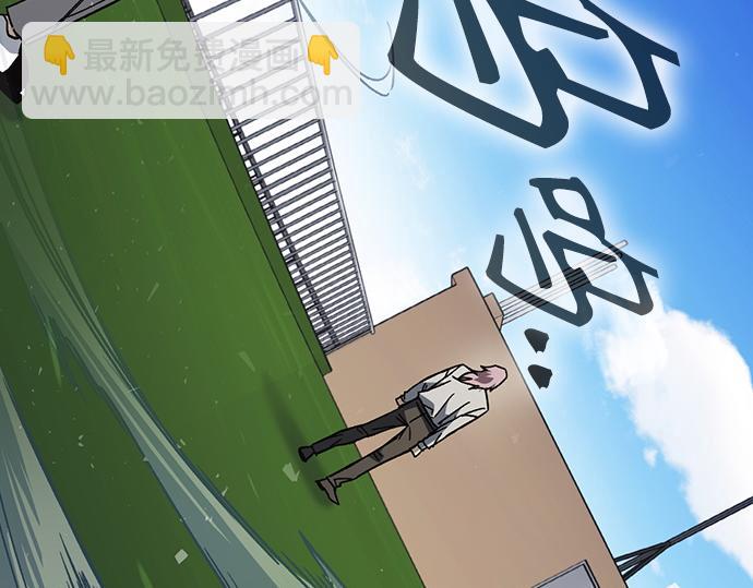 痞子學霸 - 第3季第33話(1/6) - 8