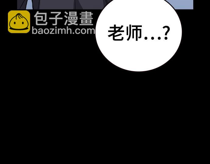 痞子學霸 - 第3季第33話(2/6) - 2