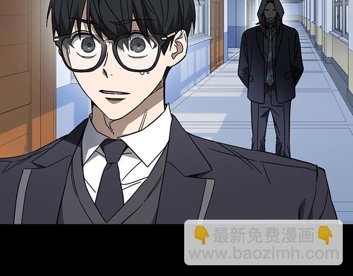 痞子學霸 - 第3季第33話(2/6) - 4