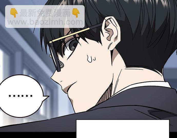 痞子學霸 - 第3季第33話(2/6) - 1