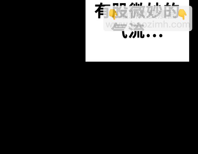 痞子學霸 - 第3季第33話(2/6) - 2