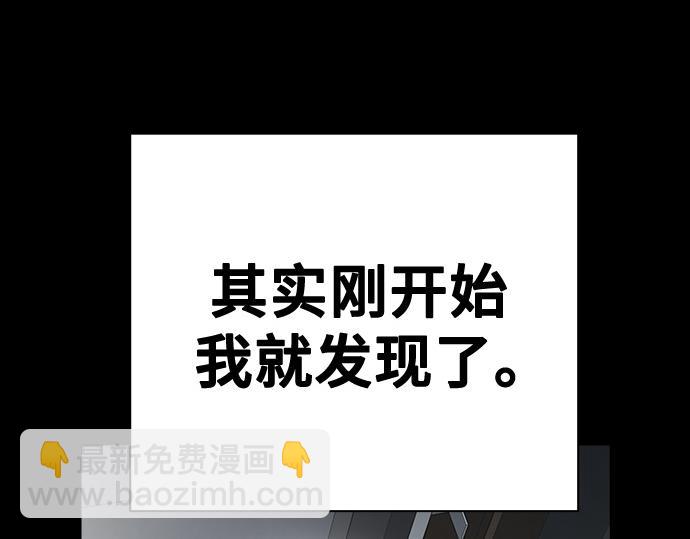 痞子學霸 - 第3季第33話(2/6) - 3