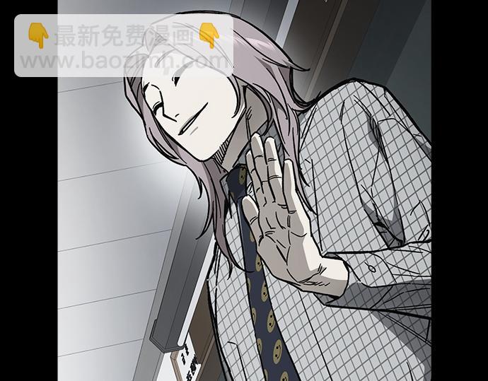 痞子學霸 - 第3季第33話(2/6) - 4