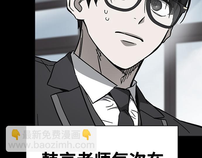 痞子學霸 - 第3季第33話(2/6) - 1