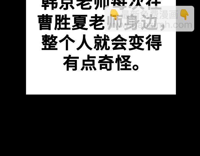 痞子學霸 - 第3季第33話(2/6) - 2