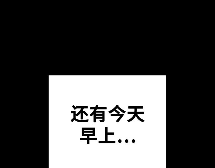 痞子學霸 - 第3季第33話(2/6) - 4