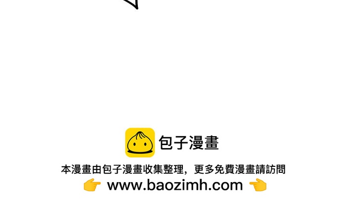 痞子學霸 - 第3季第35話(2/6) - 6