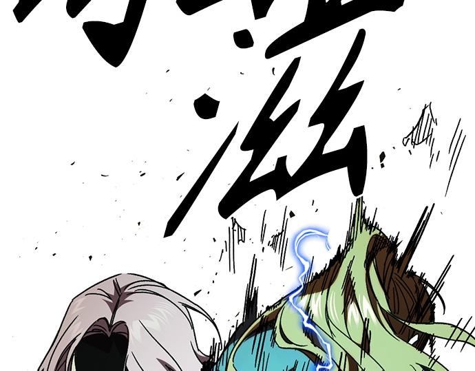 痞子學霸 - 第3季第35話(3/6) - 8