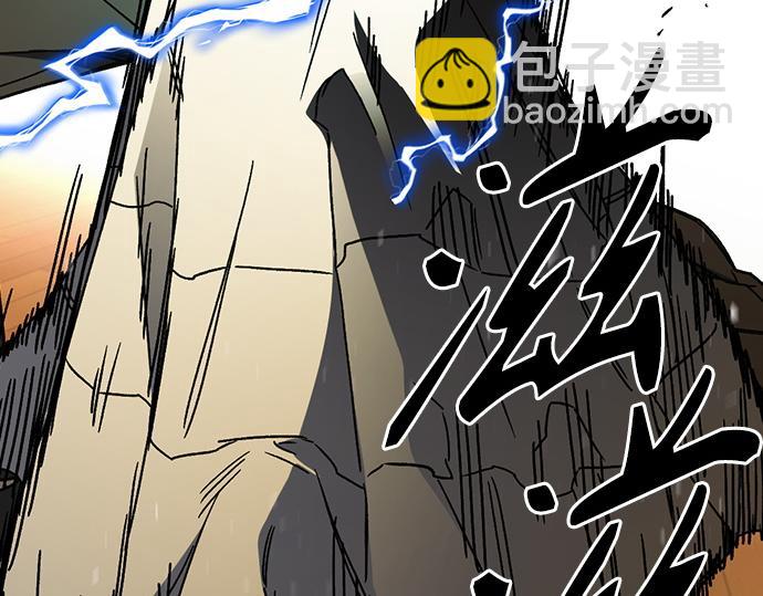 痞子學霸 - 第3季第35話(3/6) - 2