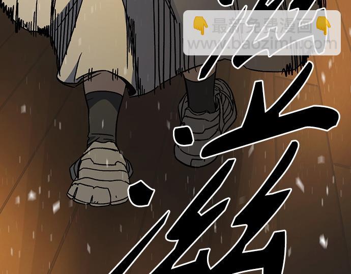 痞子學霸 - 第3季第35話(3/6) - 3