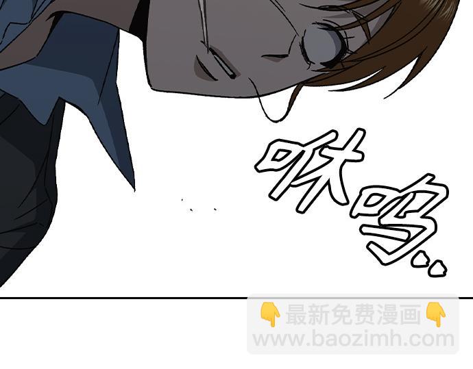 痞子學霸 - 第3季第35話(3/6) - 6