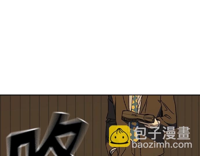 痞子學霸 - 第3季第35話(3/6) - 7